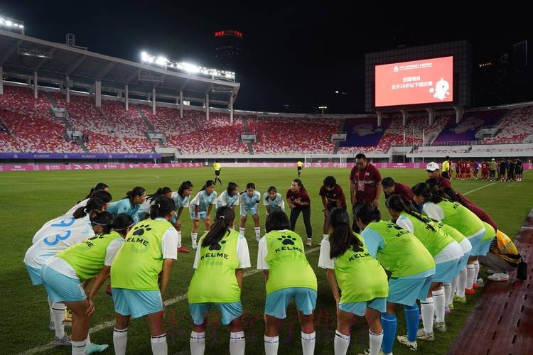 U-16女足亚洲杯开赛在即 活力南京再掀青春风暴 U-16女足亚洲杯开赛在即 活力南京再掀青春风暴