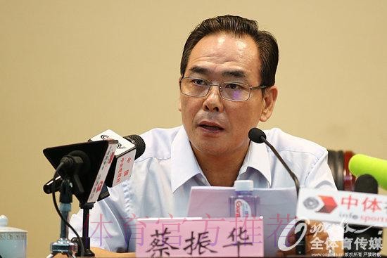 蔡振华：勇于创新、敢于担当 齐心协力推动足球改革发展再向前进